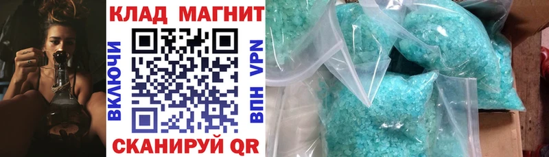 Продажа наркотиков Топки А ПВП Меф мяу мяу ГАШ Кокаин