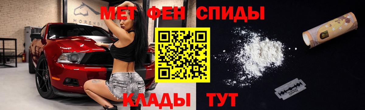 АМФ VHQ  Amphetamine  Топки  Вход с VPN 