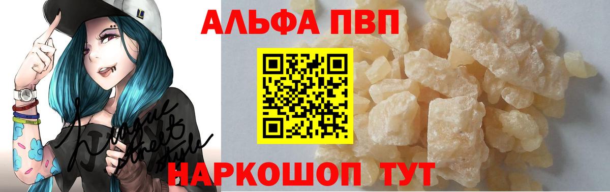 A PVP крисы CK  Вход с VPN  Топки  Alpha PVP кристаллы 