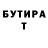 КЕТАМИН VHQ Braw
