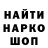 Конопля White Widow Olga Savon