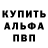 Экстази Punisher David avansyan