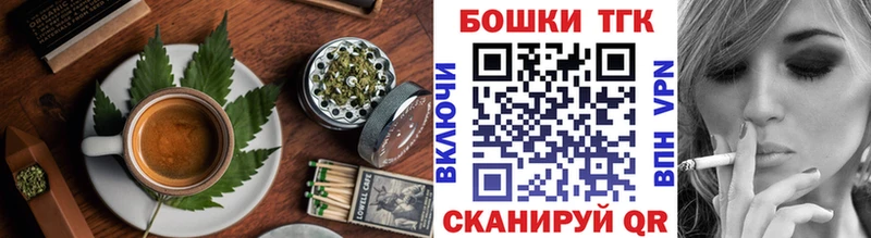 где продают   Топки  Печенье с ТГК конопля 