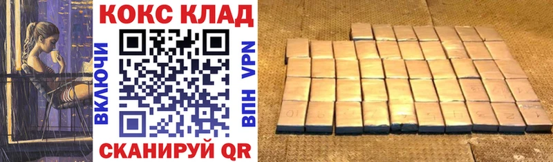где купить наркоту  Топки  КОКАИН 97% 