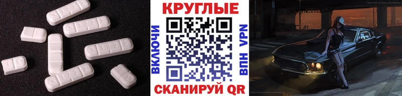 Ecstasy бентли  блэк спрут ссылка  Топки 
