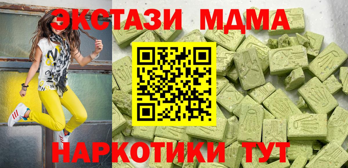 Ecstasy круглые Топки