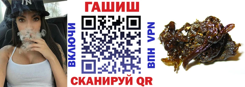 ссылка на мегу ссылка  Топки  ГАШИШ VHQ  где найти наркотики 