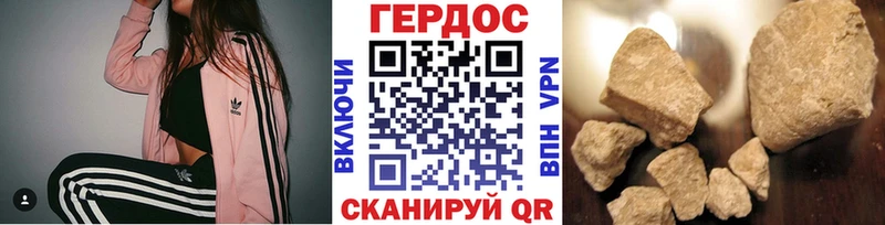 Героин гречка  дарк нет официальный сайт  Топки  где найти  