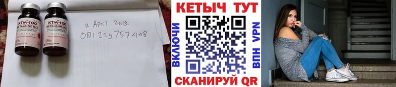 МЕГА сайт  Топки  КЕТАМИН ketamine  магазин   