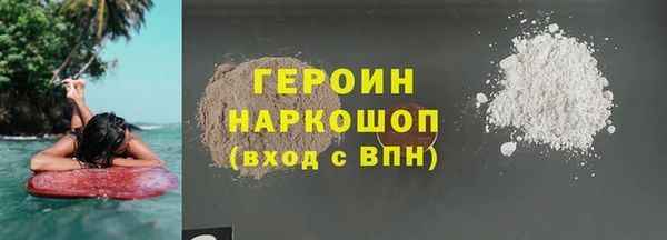 марихуана Переславль-Залесский