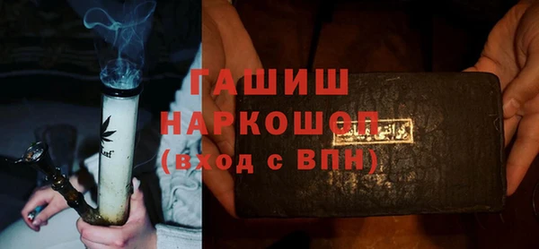 марихуана Переславль-Залесский