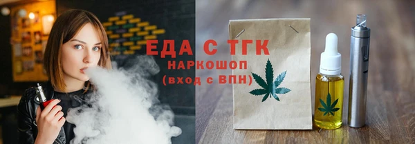 марихуана Переславль-Залесский