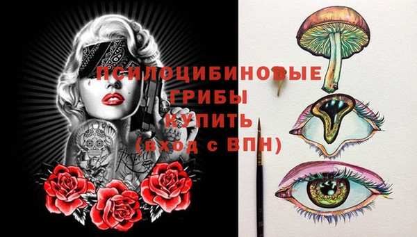винт Бутурлиновка