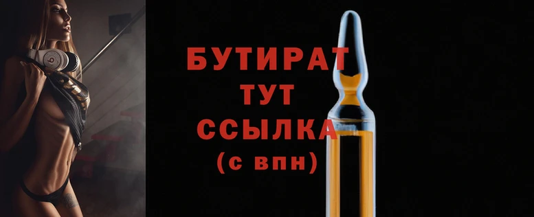 марихуана Переславль-Залесский