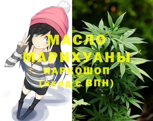 марихуана Переславль-Залесский