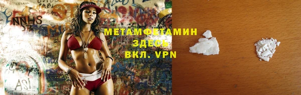 дживик Пересвет