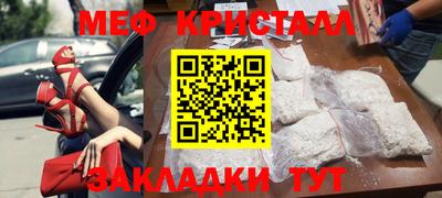 spice Ачхой-Мартан