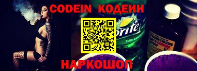 spice Ачхой-Мартан