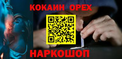 кокаин перу Аша