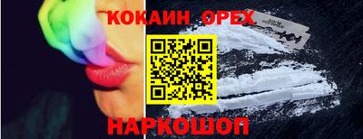 дживик Урус-Мартан