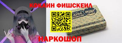кокаин перу Аша