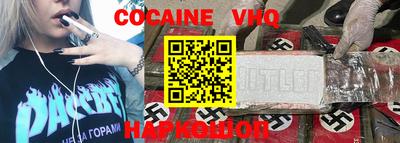 spice Ачхой-Мартан