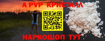 твердый Усинск