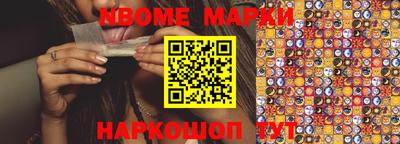 spice Ачхой-Мартан