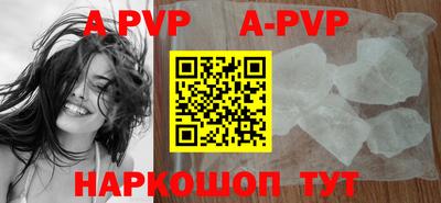 кокаин перу Аша