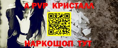 spice Ачхой-Мартан