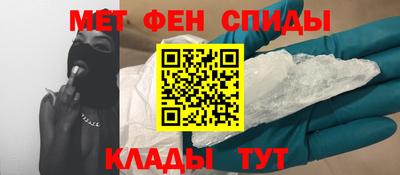 spice Ачхой-Мартан