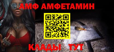 spice Ачхой-Мартан