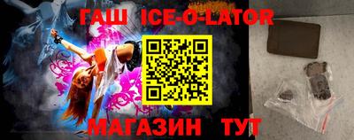 spice Ачхой-Мартан