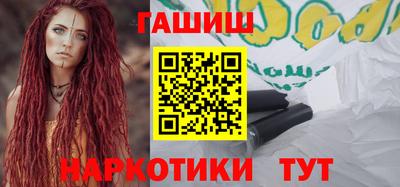 spice Ачхой-Мартан