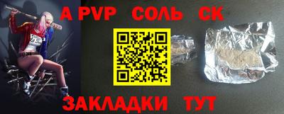 кокаин перу Аша