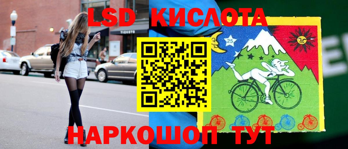 Топки  Лсд 25 экстази ecstasy  Лсд 25 экстази ecstasy  Вход с VPN 