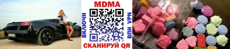 MDMA VHQ  Топки 