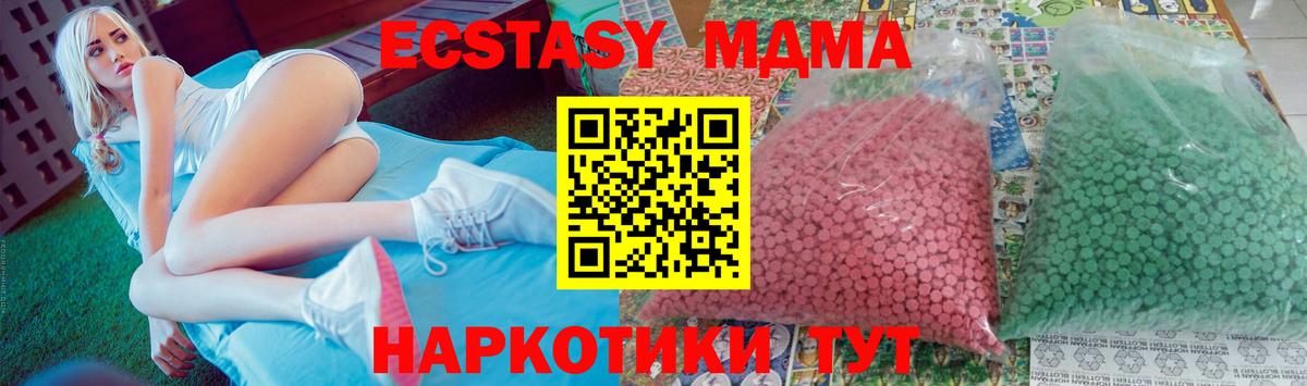 Топки  МДМА  МДМА молли  Вход с VPN  MDMA Molly 