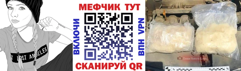 МЕФ 4 MMC  Топки 