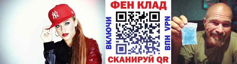 МЕТАМФЕТАМИН пудра  Топки 