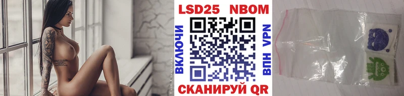 Наркотические марки 1,8мг блэк спрут вход Топки