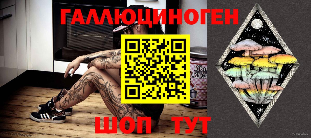 Псилоцибиновые грибы мицелий  Вход с VPN  Галлюциногенные грибы Psilocybe  Топки 