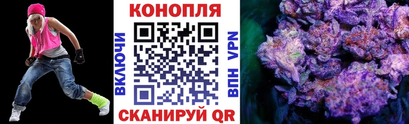 Канабис марихуана  где купить наркоту  Топки 