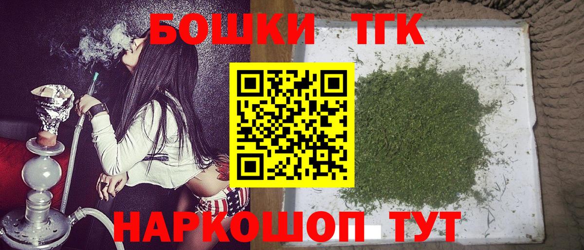 Шишки марихуана марихуана Топки