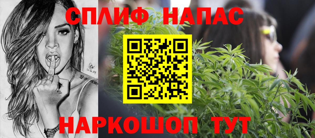Канабис планчик  Марихуана семена  Вход с VPN  Топки  Шишки марихуана White Widow 
